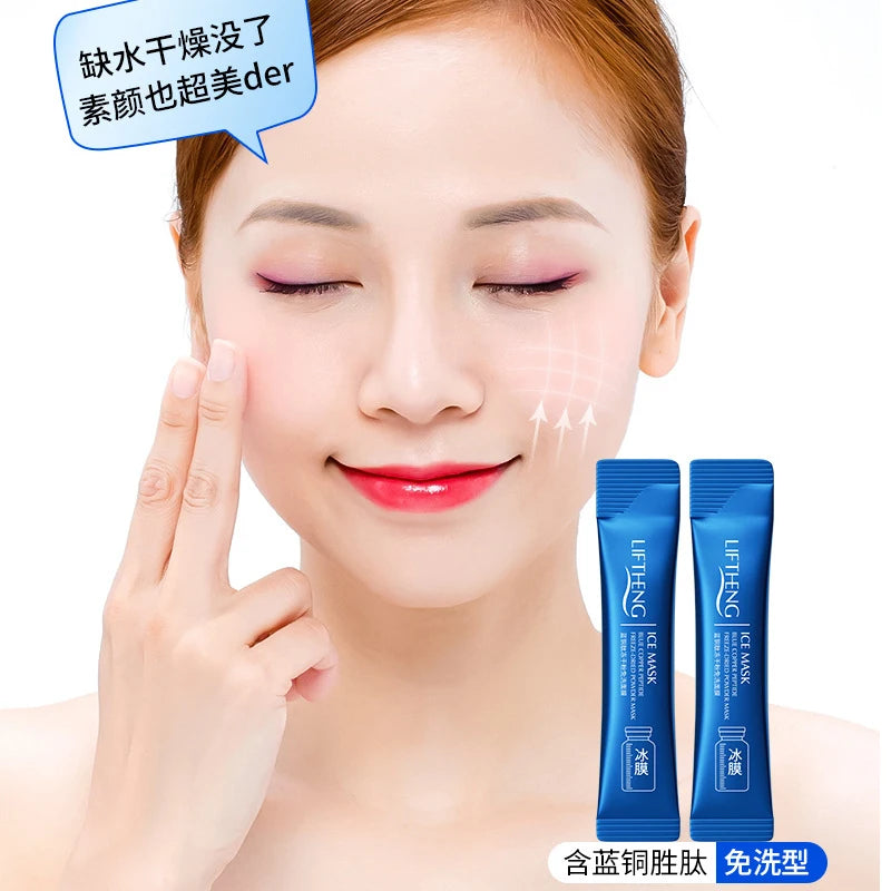 20 Piece Blue Copper Peptide Facial Mask Anti-Aging Moisturizing  Hydrating Freeze-dried Powder No-wash Sleep Mask Skin Care