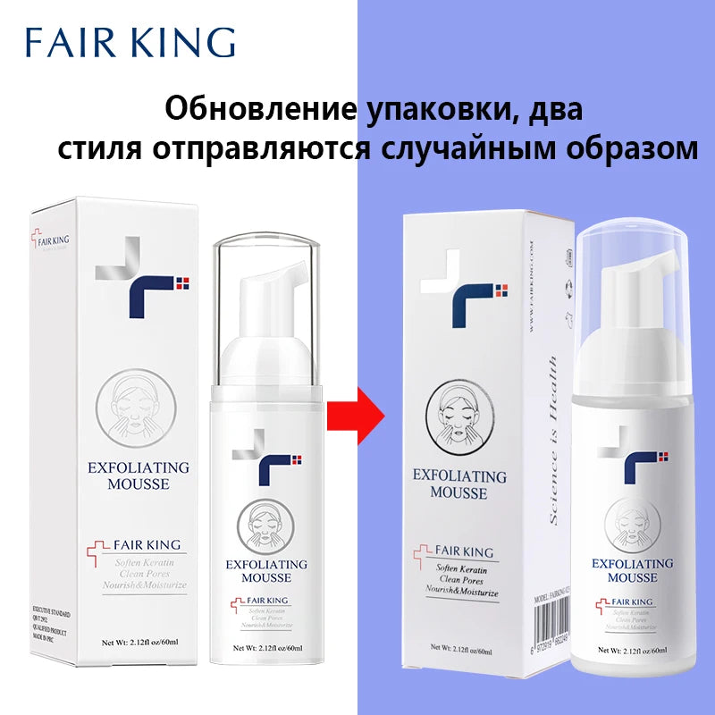 FAIR KING Facial Exfoliating Mousse Facial Cleanser Exfoliator For Face Scrub Deep Remove Cleaning All Skin Types Smooth Moistur
