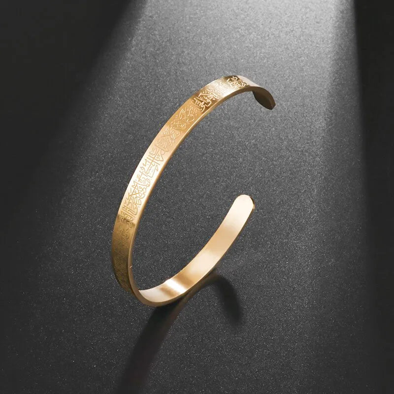 Ayatul Kursi Sutra Cuff Bracelet Stainless Steel Jewelry Personality Islamic Muslim Calligraphy Arabic God Messenger Bracelet